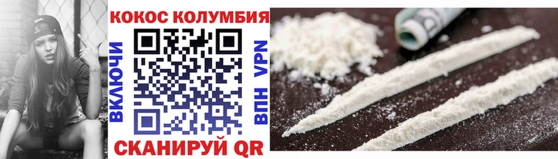 Магазины продажи наркотиков Среднеколымск Бошки Шишки  Мефедрон  APVP  ГАШИШ  Кокаин 