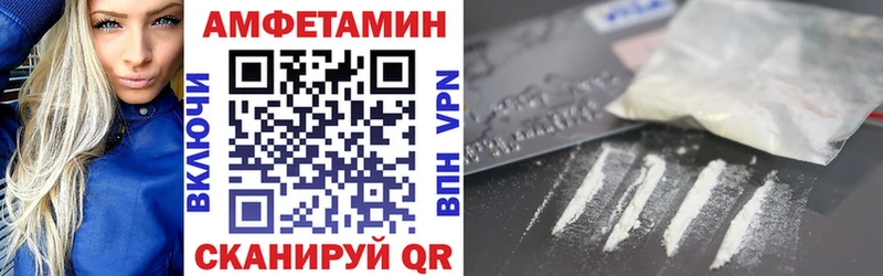 АМФЕТАМИН 98%  Среднеколымск 