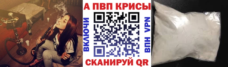 Alpha-PVP мука  что такое наркотик  Среднеколымск 