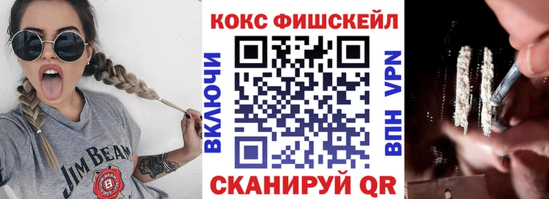 Cocaine 99%  Среднеколымск 