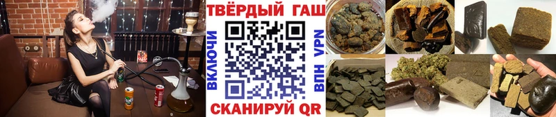 купить наркотики цена  Среднеколымск  kraken онион  ГАШИШ ice o lator 