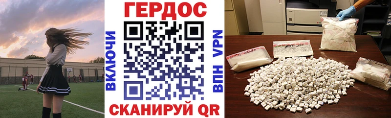 дарнет шоп  Среднеколымск  ГЕРОИН афганец 