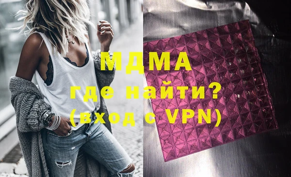MDMA Балахна
