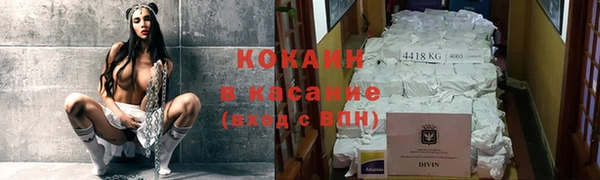 MDMA Михайловка