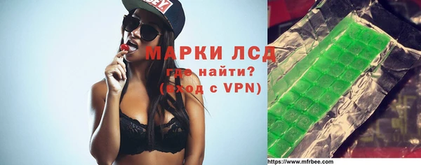 кристаллы Михайлов