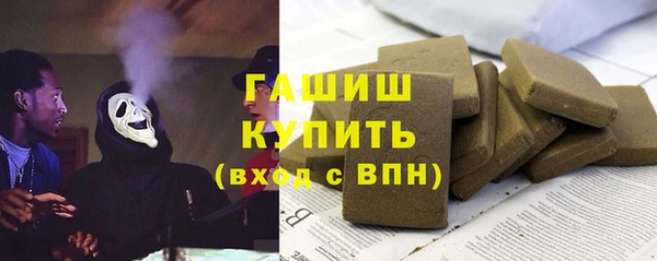 винт Армянск
