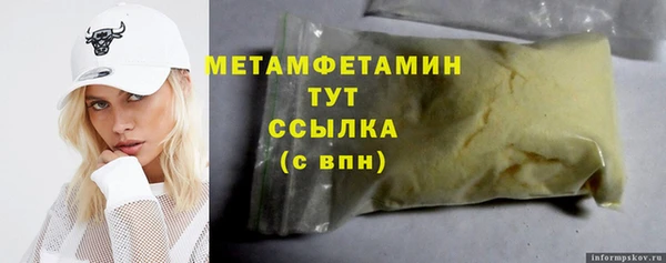 jwh Аркадак