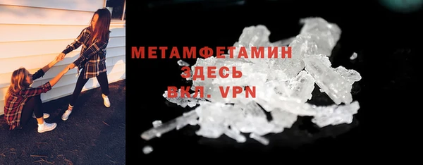 меф Михайловск