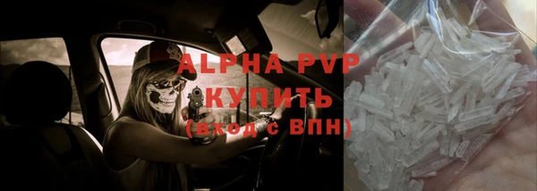MDMA Михайловка