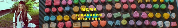 MDMA Балахна