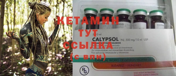 винт Армянск