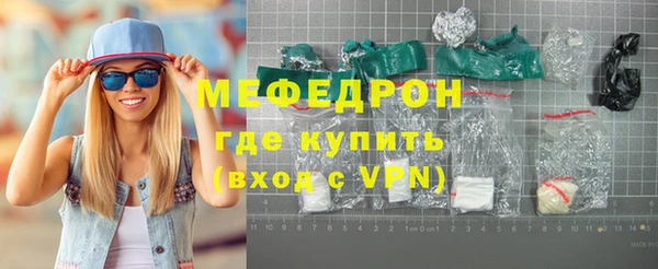 MDMA Михайловка
