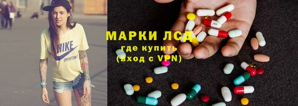 MDMA Михайловка