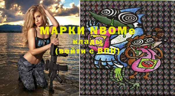 кристаллы Михайлов