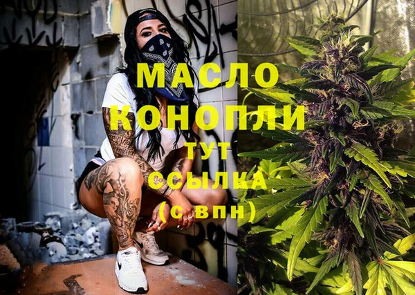 jwh Аркадак