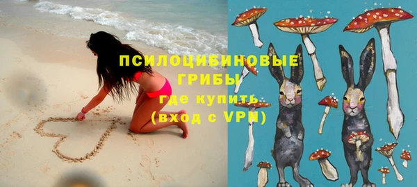 кристаллы Михайлов