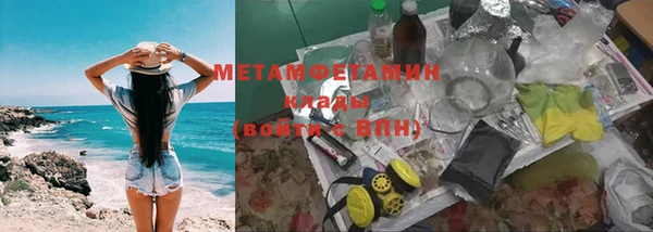 винт Армянск