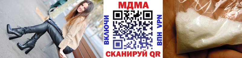 МДМА кристаллы  Среднеколымск 