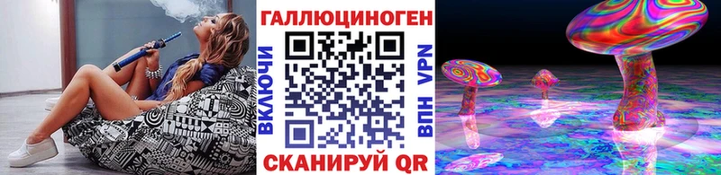 Галлюциногенные грибы Psilocybe  купить закладку  Среднеколымск 