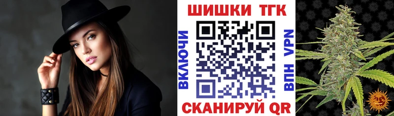 где купить наркотик  Среднеколымск  Бошки Шишки THC 21% 